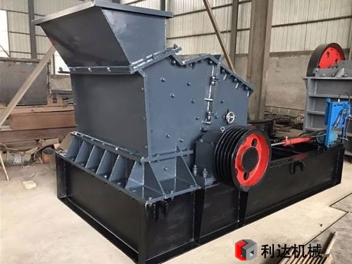 新式制砂機(jī) 　　